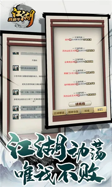 ��������ţ(����ð������)v1.0.2 �ֻ���