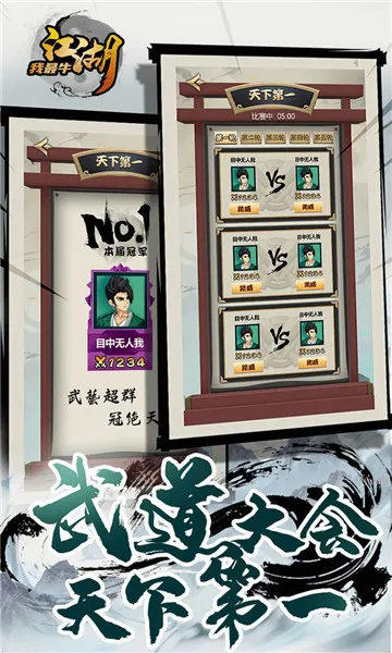 ��������ţ(����ð������)v1.0.2 �ֻ���