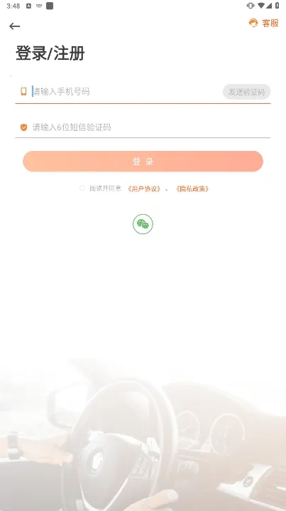 ���мݿ���׿���ֻ���v3.0.22 ��׿��