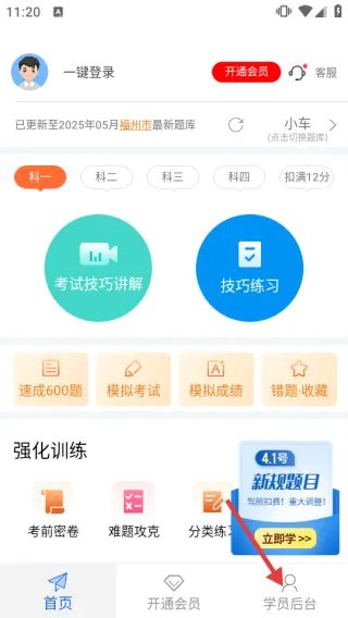 ���мݿ���׿���ֻ���