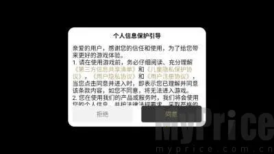 风生火龙(传奇类手游)