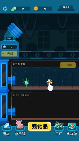 养鱼大亨2026下载安装