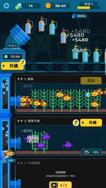 养鱼大亨2026下载安装