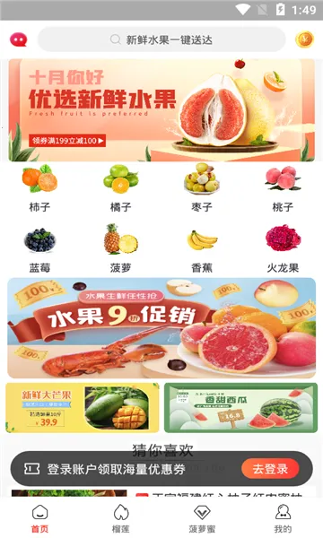 ��ʡ2026���°汾v1.3.0 �ֻ���