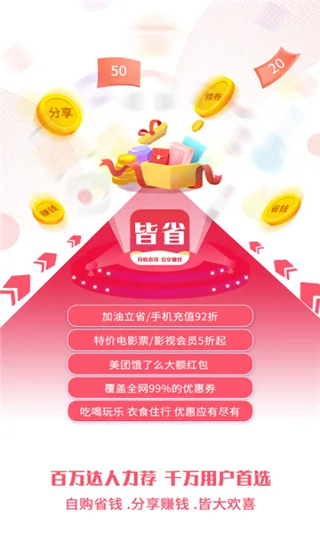 ��ʡ2026���°汾v1.3.0 �ֻ���