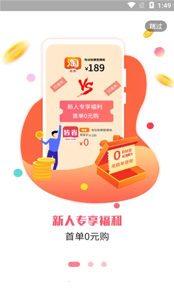 ��ʡ2026���°汾v1.3.0 �ֻ���