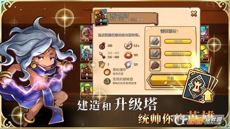 ����������������ֻ���v4.2.3 �ٷ�����