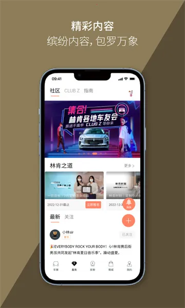 �ֿ�֮��2026����v6.0.1 ��׿��