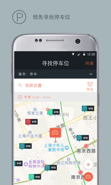 �ֿ�֮��2026����v6.0.1 ��׿��