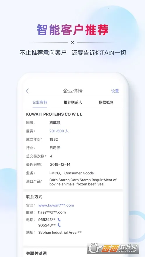 AB����óӪ��(��ó��Ͱ칫����)v2.8.3 �ٷ�����