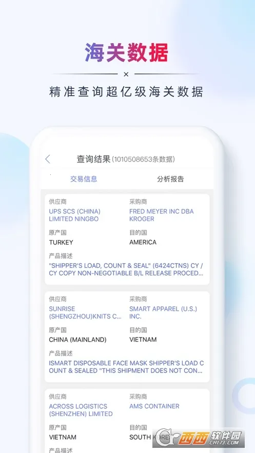 AB����óӪ��(��ó��Ͱ칫����)v2.8.3 �ٷ�����