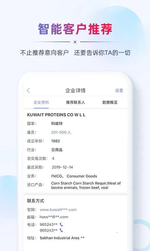 AB����óӪ��(��ó��Ͱ칫����)v2.8.3 �ٷ�����