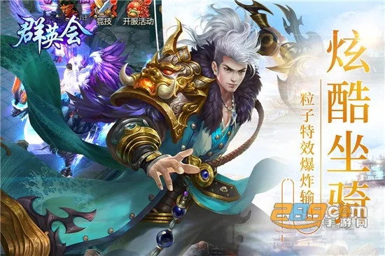 ȺӢ��(ȺӢ�������Ϸ)v1.5 �ֻ���