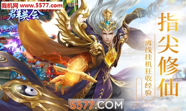 ȺӢ��(ȺӢ�������Ϸ)v1.5 �ֻ���