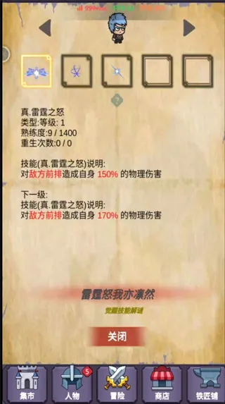 ȺӢ��(ȺӢ�������Ϸ)