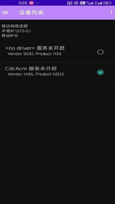 espflasher2026���ذ�װv1.1.1 �ֻ���