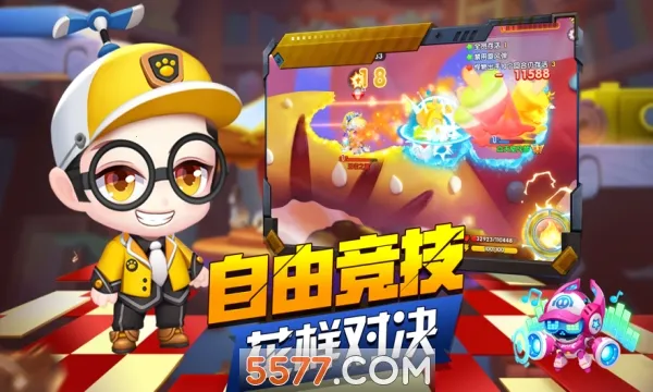 弹射王(弹射射击手游)截图