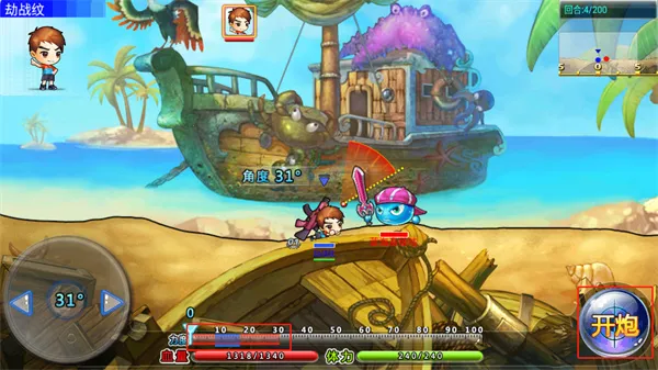 弹射王(弹射射击手游)