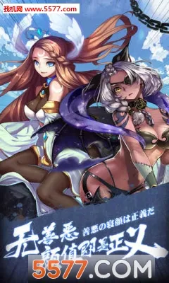 五芒星战记最新手机版截图