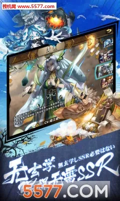 五芒星战记最新手机版截图