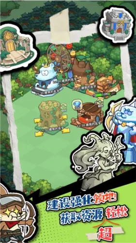 五芒星战记最新手机版截图