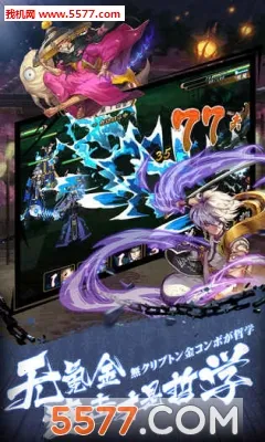 五芒星战记最新手机版截图