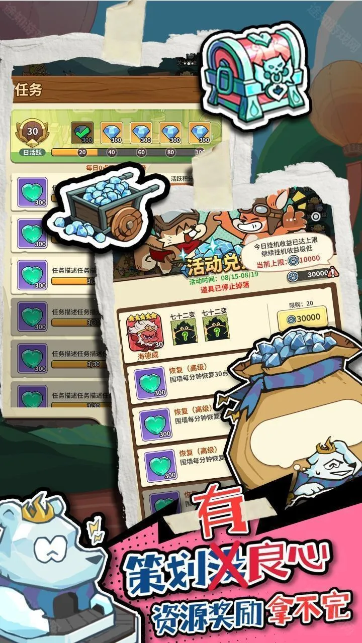 五芒星战记最新手机版