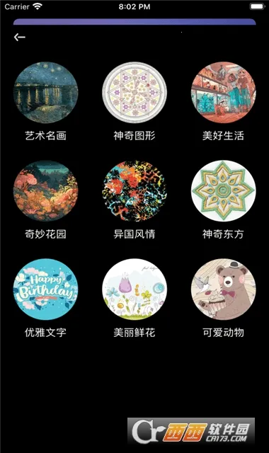 ��ʿ����(�����Ķ�ƽ̨)v1.3 ��Ѱ�