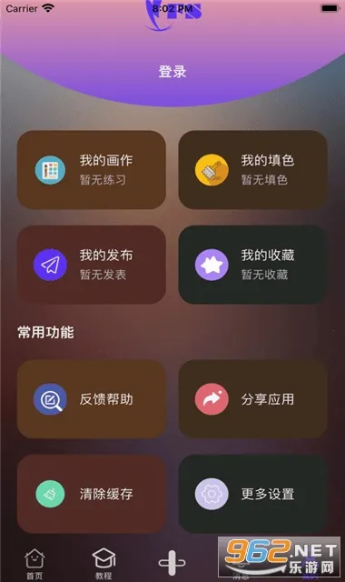 ��ʿ����(�����Ķ�ƽ̨)v1.3 ��Ѱ�