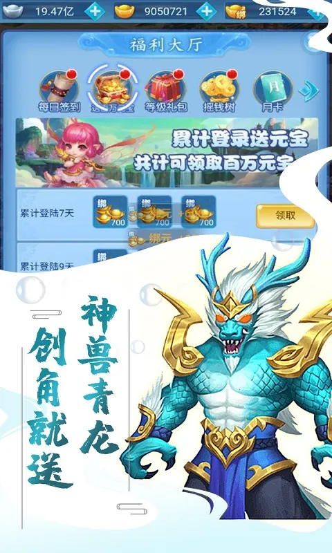 �����߰�׿���ֻ���v1.0.0 �ֻ���