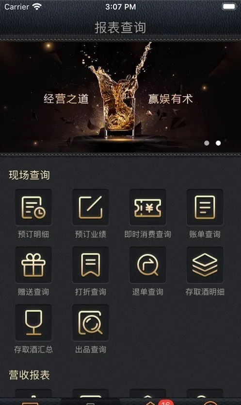 Ӯ���ƶ��ƹ�(���ֻ�����������)v2.1.5 ��׿��