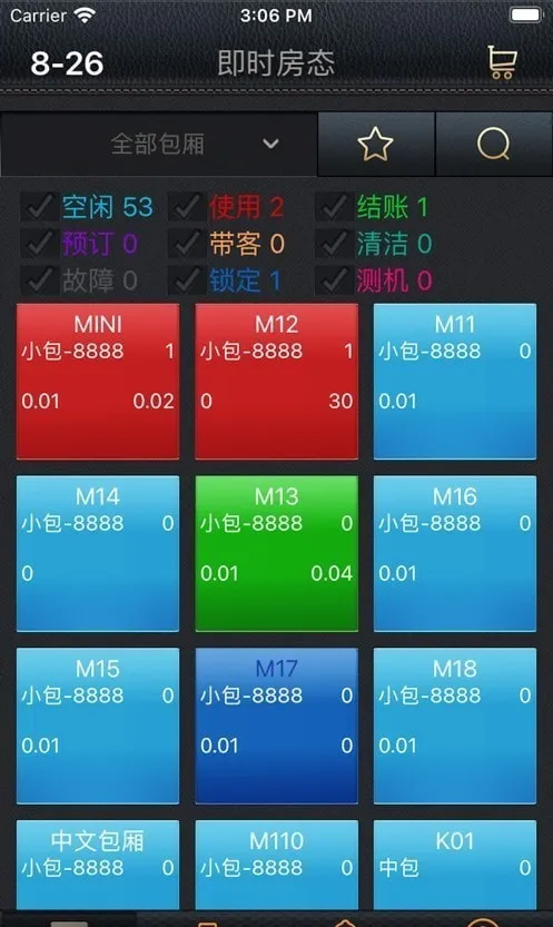 Ӯ���ƶ��ƹ�(���ֻ�����������)v2.1.5 ��׿��