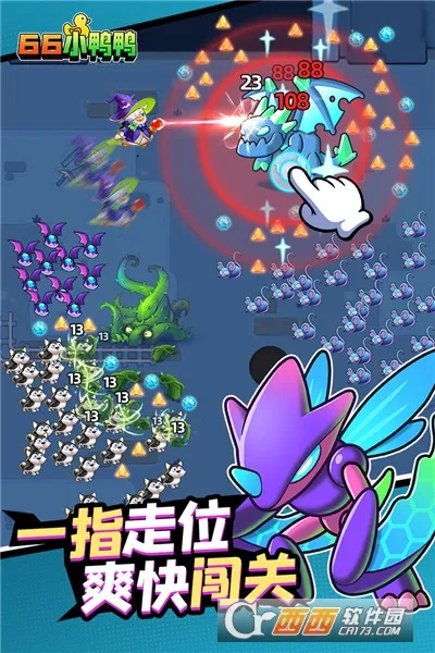 66小鸭鸭2026官方正版截图