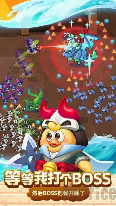 66小鸭鸭2026官方正版