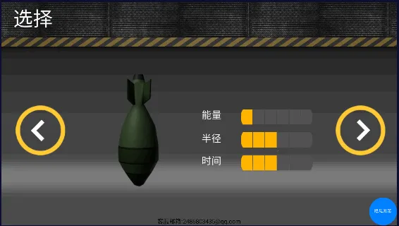 �˵�ģ����(�˵�ģ����Ϸ)