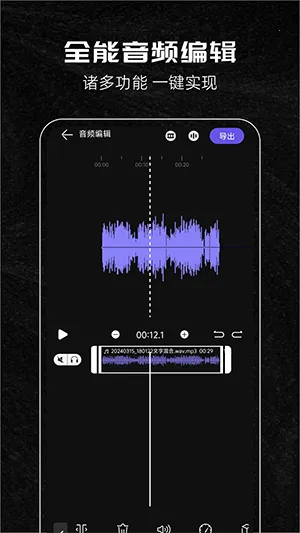 ���ּ�������(��Ƶ�༭����)v124 �ٷ�����