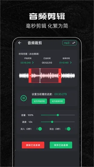 ���ּ�������(��Ƶ�༭����)