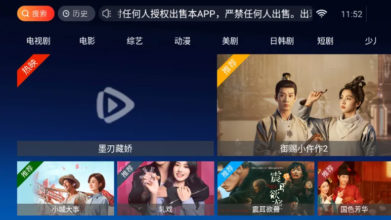 ����TV(����Ӱ�Ӿۺ�����)v3.7 ��׿��