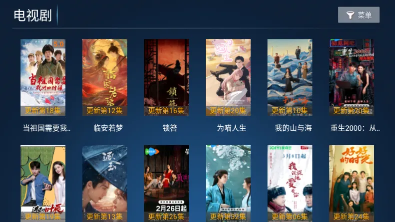 ����TV(����Ӱ�Ӿۺ�����)v3.7 ��׿��