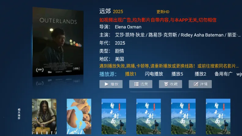 ����TV(����Ӱ�Ӿۺ�����)v3.7 ��׿��