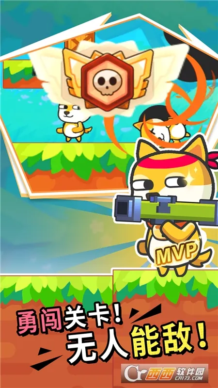 �����Ҷ�(���������Ϸ)v1 ��׿��