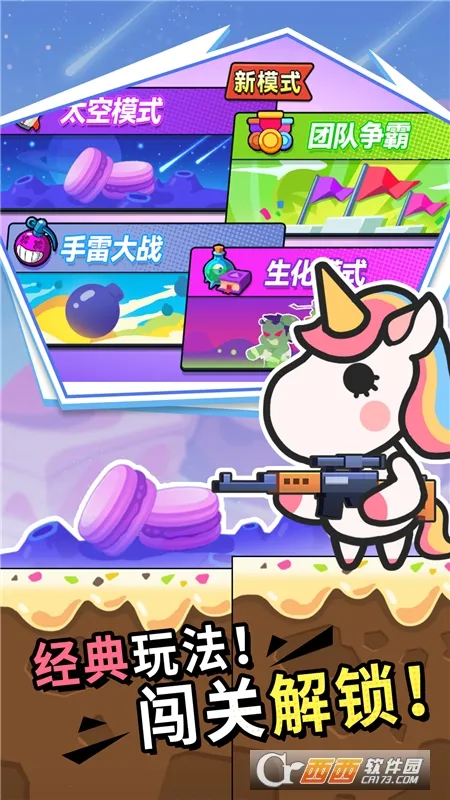 �����Ҷ�(���������Ϸ)v1 ��׿��