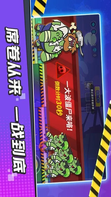 �����Ҷ�(���������Ϸ)v1 ��׿��