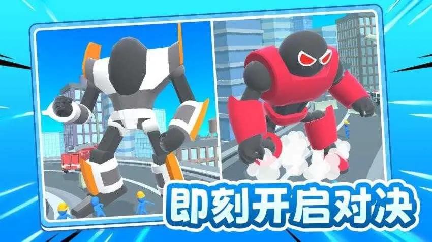 ��սС����2026���ذ�װv1.0 ��׿��