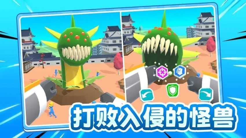 ��սС����2026���ذ�װ