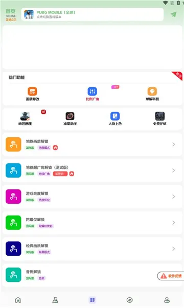 ����Ѽ2026����v2.2 ��׿��