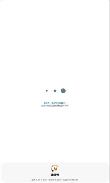 ����Ѽ2026����v2.2 ��׿��