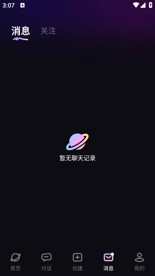 TA�ΰ���2026���°汾v3.0.1 �ֻ���