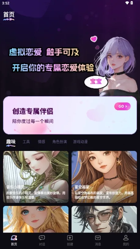 TA�ΰ���2026���°汾v3.0.1 �ֻ���