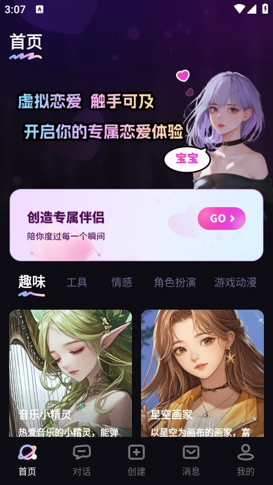 TA�ΰ���2026���°汾v3.0.1 �ֻ���